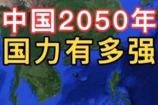 躺着赚钱还是能力欠佳？盘点本赛季各队的最毒药合同